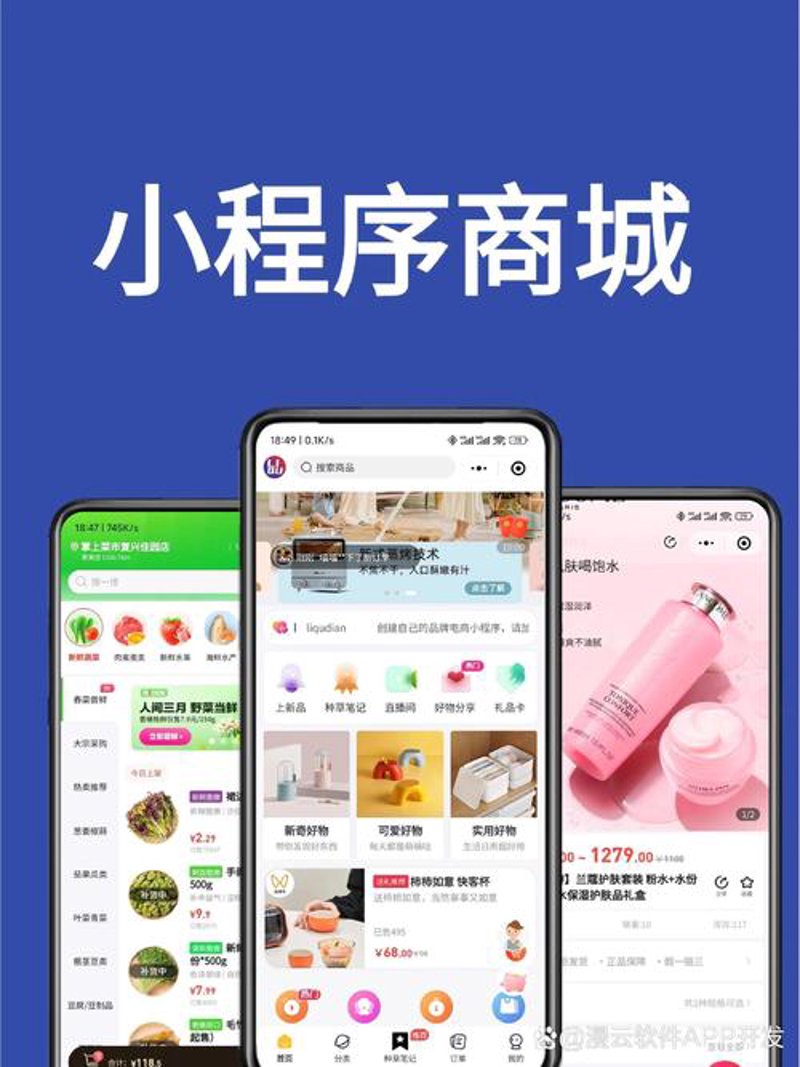 系统集成行业动态：构建智慧未来