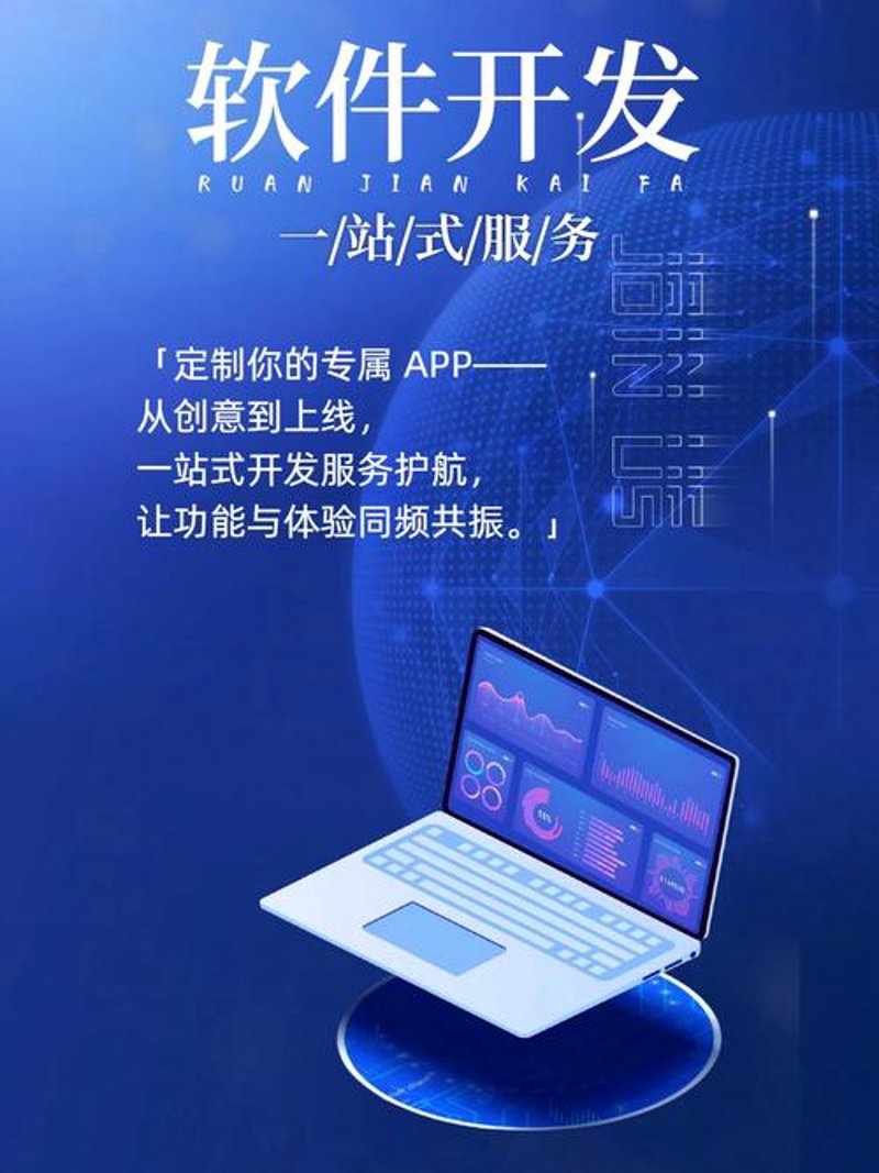 上海网站建设：构筑城市网络风景线的新篇章