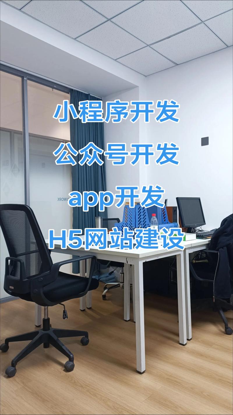 软件开发定制：推动企业数字化转型的力量